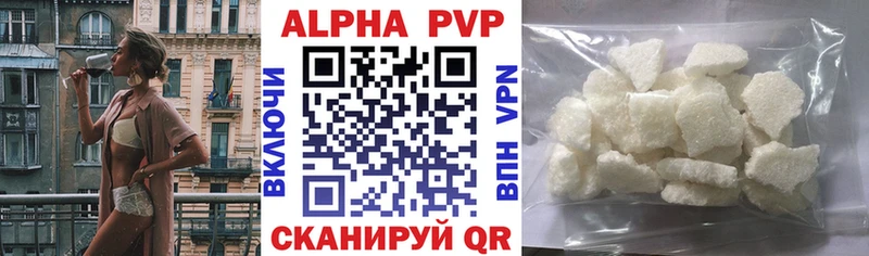 Alfa_PVP мука  как найти закладки  Печора 