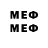 COCAIN Боливия Mr MeeNtoZZ