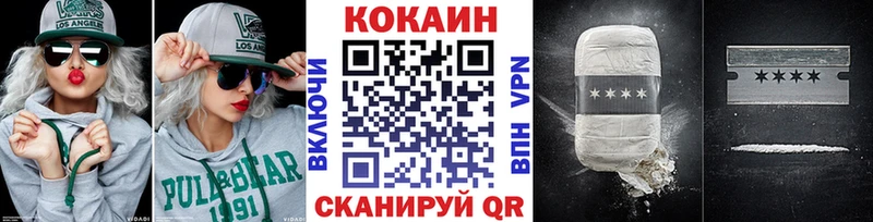 Cocaine 99%  продажа наркотиков  kraken зеркало  Печора 