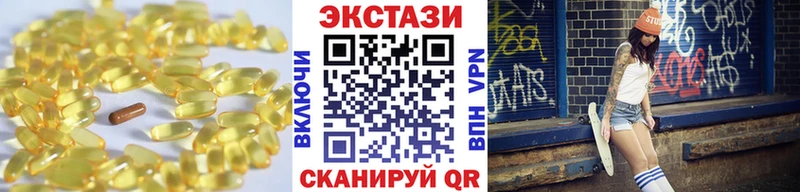 ЭКСТАЗИ бентли  продажа наркотиков  Печора 