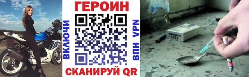 где купить   Печора  Героин гречка 