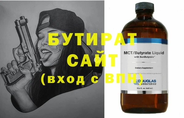 МДМА Осинники