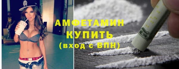 прущие грибы Володарск