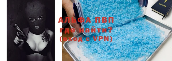 МДМА Осинники