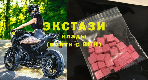 альфа пвп Волосово