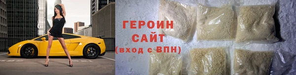 альфа пвп Волосово