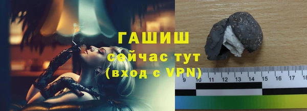 МДМА Осинники