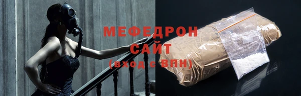 альфа пвп Волосово