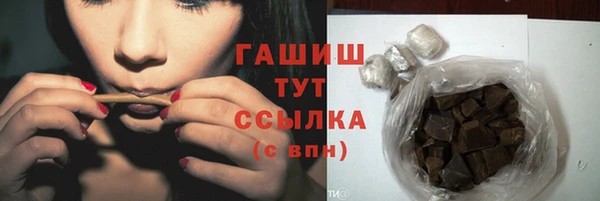 первитин Семикаракорск