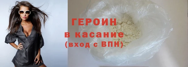 МДМА Осинники