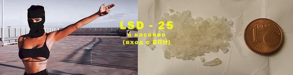 альфа пвп Волосово