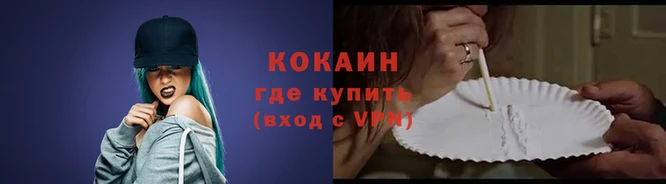 МДМА Осинники