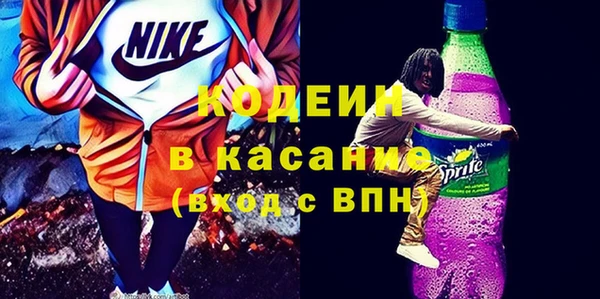 прущие грибы Володарск