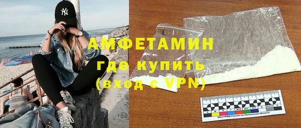 прущие грибы Володарск
