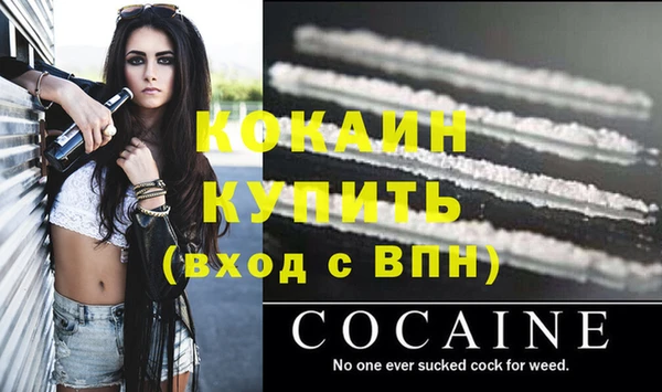 альфа пвп Волосово
