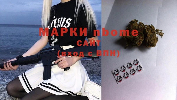 альфа пвп Волосово