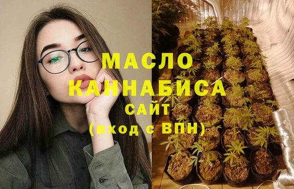 МДМА Осинники