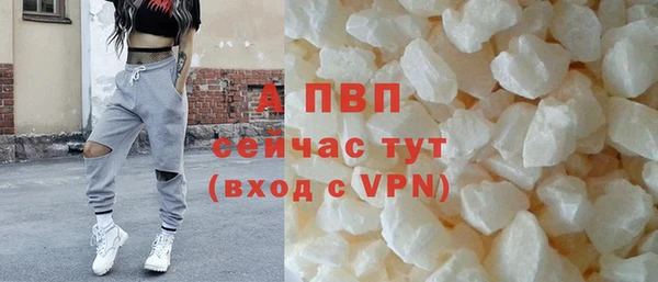 МДМА Осинники