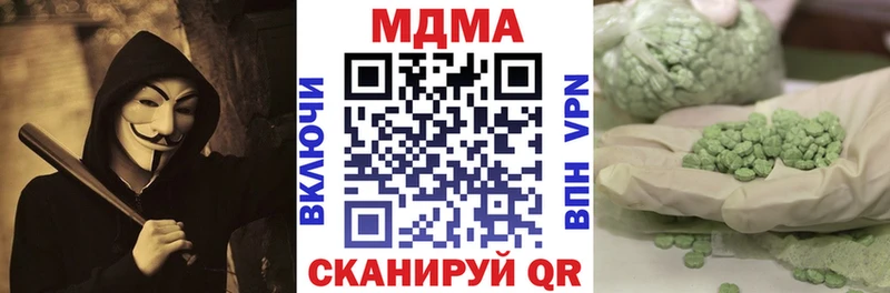 дарнет шоп  Печора  МДМА Molly 