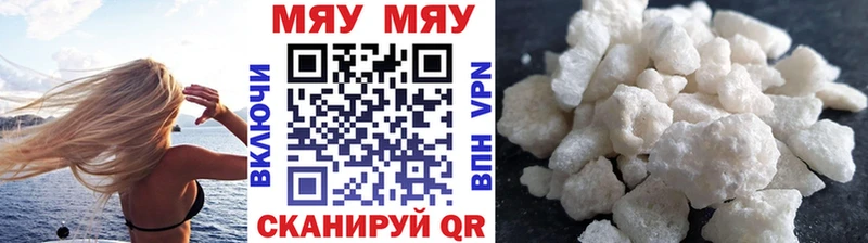 kraken сайт  Печора  Мефедрон mephedrone 