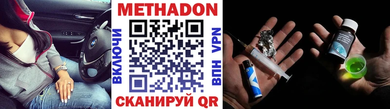 МЕТАДОН мёд  Печора 