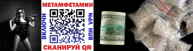 blacksprut вход  Печора  Первитин Methamphetamine  что такое  